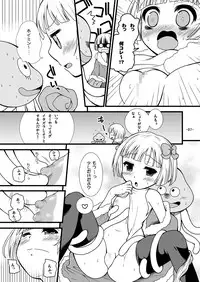 [Pan to Butterfly. (Tokei Usagi)] Battle no Ato ni (Dragon Quest V) [Digital]