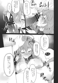 (C82) [Douganebuibui (Aburidashi Zakuro)] No.51 (Touhou Project)