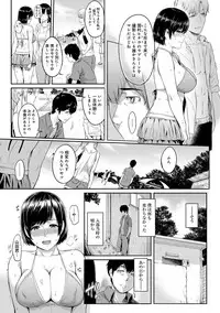 [Yoshiura Kazuya] Kizashi Ch. 1-6