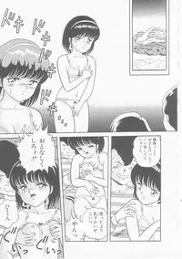[Himura Masaru] Himitsu no Atsuko-san