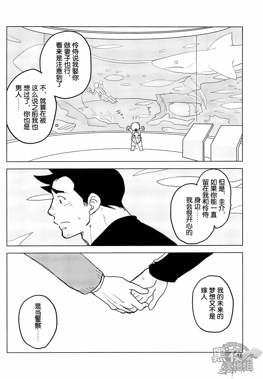 Tetetotetoteto | 和我一起走下去