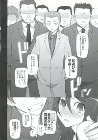 [Garakuta Shoujo (Miito Shido)] Kanojo wa Chou Yuumei Geinoujin... Soshite Boku ni Naisho de AV Joyuu Satomi-Satona Gojitsudan 2