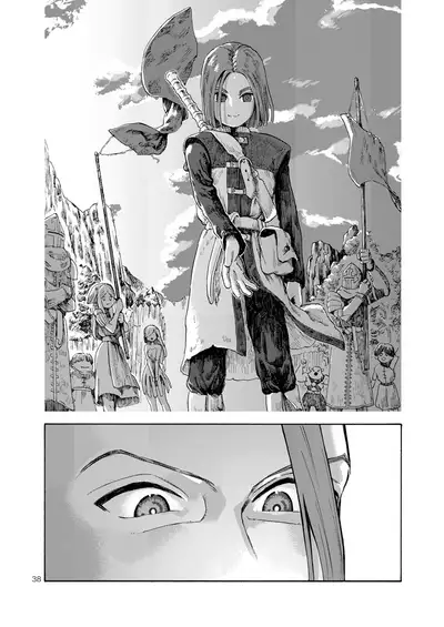 Kare no Yume