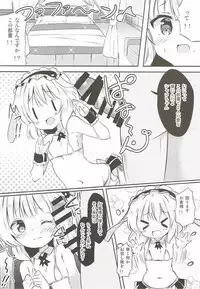 (COMIC1☆12) [0000 (Akito.)] Sharo-chan no Ecchi na Gohoushi (Gochuumon wa Usagi desu ka?)