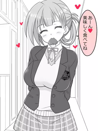 Osana Tsuma JK-chan no Shinkon Diary