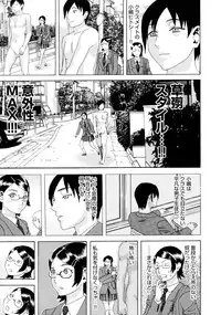 [Tenjiku Rounin] Emu e no kumotsu