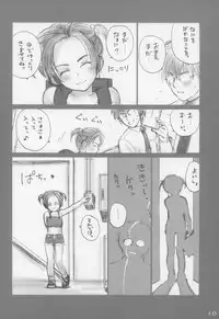 (SC23) [IZUMISOU#5 (Rustle)] Lolita Complex 5