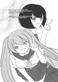 [Mugenjyo] わいおあえいち