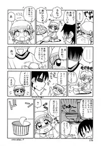 [Panic Attack] Otona ni Naru Jumon vol.1