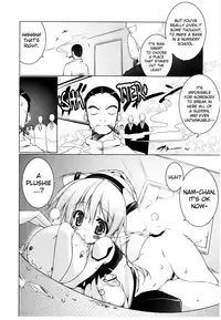 [Urotan] Newmanoid CAM Vol.2 [Complete] [ENG] [biribiri]