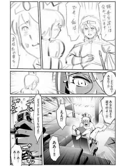 Cyberia plus Vol. 9