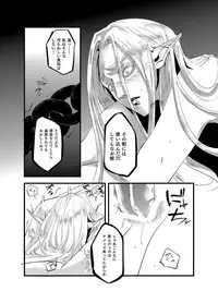 [pixiv]【R-18 rot】 empty filling