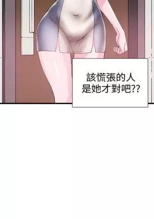 校园live秀 1-20 中文翻译（更新中）