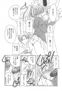 [Yuutarou Kosuge] Kirei na Koi wo Shiyoku