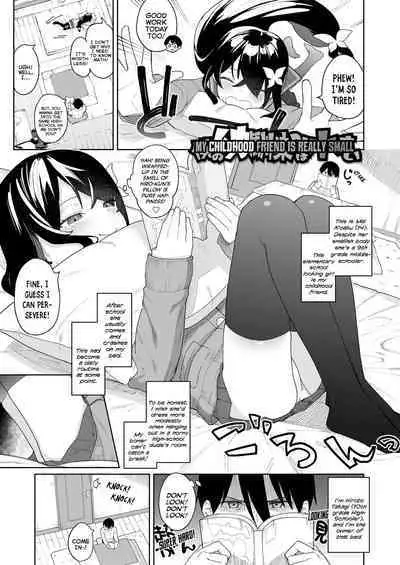 [Aruma] Koakuma-tachi ga Yattekita! | The Little-Devils Have Arrived! [English] [Mistvern + Bigk40k + Melty Scans]