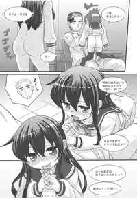 (C89) [Märchen BOX (Various)] Kancolle Paradise Yon (Kantai Collection -KanColle-)