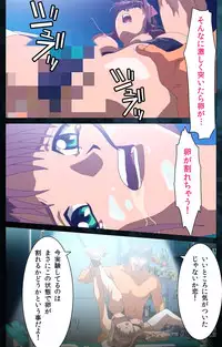 [Mink] [Full Color Seijin Han] Yakin Byoutou Karte.6 Complete Ban [Digital]