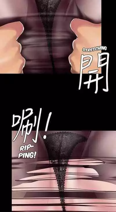 A Wonderful New World Ch.30/?