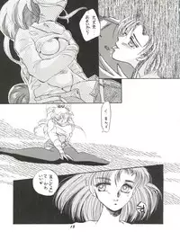 (C43) [TRAP, P.P.P.P.C (Urano Mami, Matsuzaka Reia)] Kangethu Hien Vol. 2 (Bishoujo Senshi Sailor Moon)