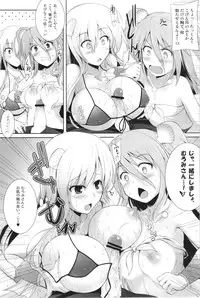 (COMIC1☆7) [C.R's NEST (C.R)] Setouchi no Muromi-san (Namiuchigiwa no Muromi-san)