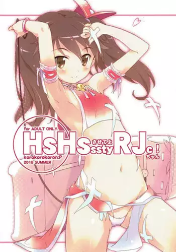 (C81) [korokoro koronP (Fujiwara Warawara)] hesonabe RandomDrop. (Various)