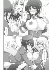 (C90) [Seitokaishitsu (Akimoto Dai)] Yawarakai Juujun (Kantai Collection -KanColle-)