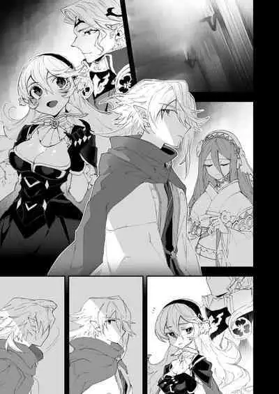 Boku wa Watashi ni Narenai