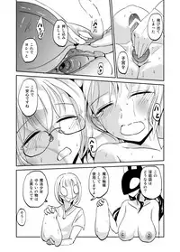Majutsu Kessha no Onna Kanbu ga Innou ni Okasareta Mahou Shoujo-tachi o Bokki Clitoris de Sukuu