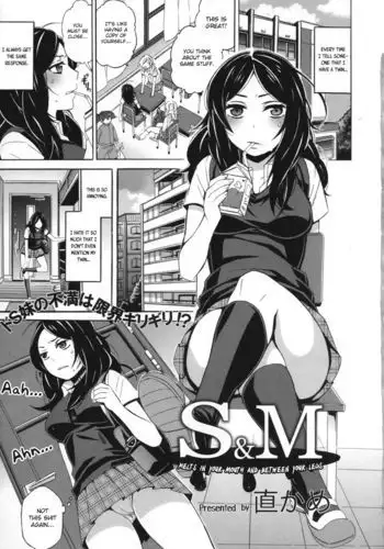 [納屋] 女装マゾ娼婦-景子の淫らなii告白（有条色狼汉化）