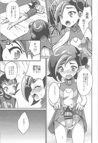 (Sennen Battle Phase 22) [HEATWAVE (Kaitou Yuuhi)] FUTANARIHEROINE x HERO (Yu-Gi-Oh!)