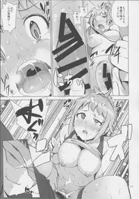 (C87) [wakamaker (wakamesan)] Build Try! (Gundam Build Fighters Try)