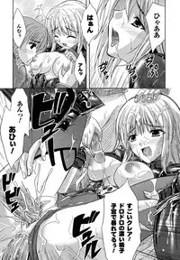 Comic Unreal 2007-04 Vol. 6