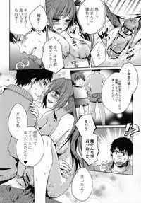 [Shinogiri Zun] Osananajimi I★DOLL (COMIC Junai Kajitsu 2012-01)