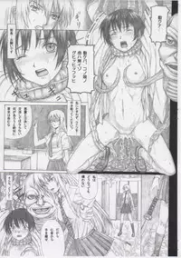 (ComiComi13) [Haikousha (DOKUMU, Killer Heiner)] Houkago Taima Club