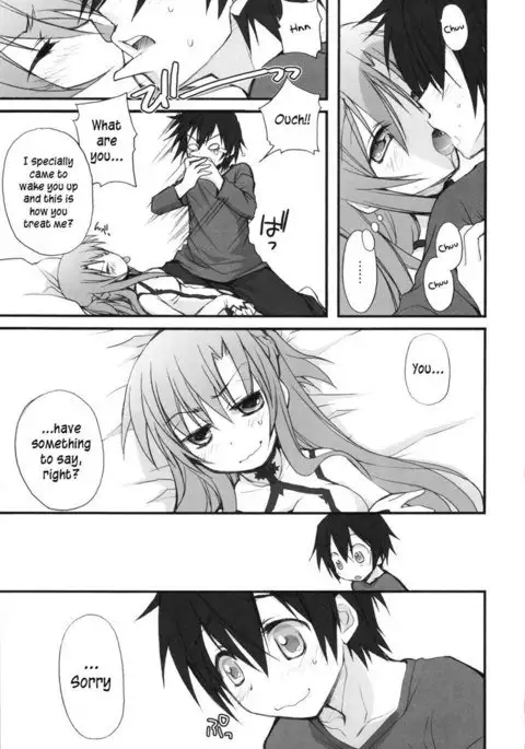Netoge Yome