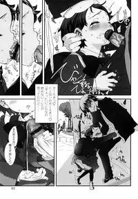 [Sasahara Yuuki] Ohisama no Nioi no Suru Shoujo