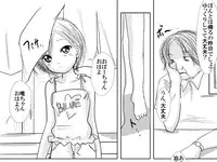 [Thing=Left=Behind] E kurikku de onaji zokusei nani demo sa sete kureru mei ~tsu musume to depāto no 試着-Shitsu de kise kae an ♪ an ♪ suru yatsu