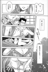 (C64) [CIRCLE OUTERWORLD (Chiba Shuusaku)] Midgard <ur> (Ah! My Goddess)