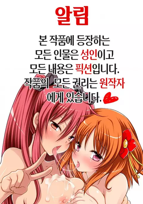 Katamusubi. | 매듭짓기.
