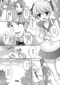 [Ozaki Miray] The Great Escape Extra. 1