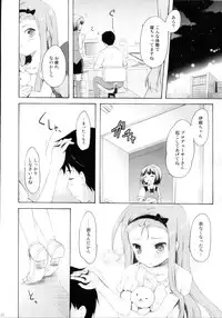 (C80) [Panda ga Ippiki (Komi Zumiko)] Mayonaka Sabishii Usagi no Tsuki (THE iDOLM@STER)