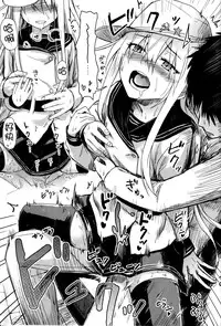 (C85) [infinity line (Misato Nana)] Shinrai Shiteru yo Shireikan (Kantai Collection -KanColle-) [Chinese] [无毒汉化组]