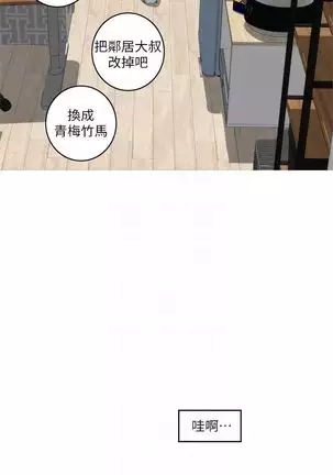 S-Mate 1-93 官方中文（連載中）