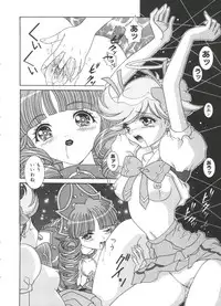 [Anthology] Love Chara Taizen No. 18 (Various)