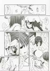 (C72) [Digital Lover (Nakajima Yuka)] DL-RO Perfect Collection No.04 (Ragnarok Online)