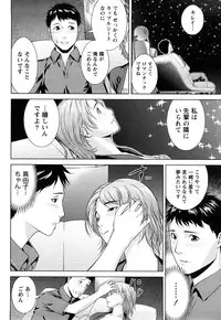 [Takitomo Tsuguo] Itsudemo Honban!