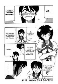 [O.RI] Shippuudotou no Mankenbu!! | The Manken Club, Like Whirlwind and Surge Waves!! [English] [Yoroshii]