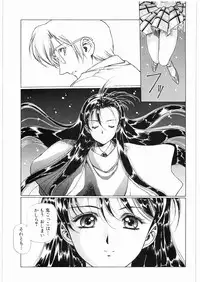 [Daisuki!! Beachkun] Aa... Natsukashi No Heroine Tachi!! 3 (Various)