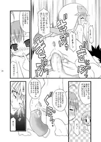 (C79) [BBB-Extra (Chuushin Kuranosuke)] KA+SHI+MA+SHI=INDEX! (Toaru Majutsu no Index)