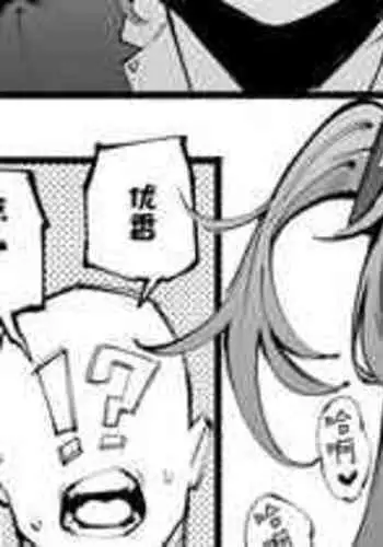 [Suruga Kuroitsu] Yuuka (Taisoufuku) to Echichi (Blue Archive) [Chinese] [白杨汉化组×敕澜汉化组]